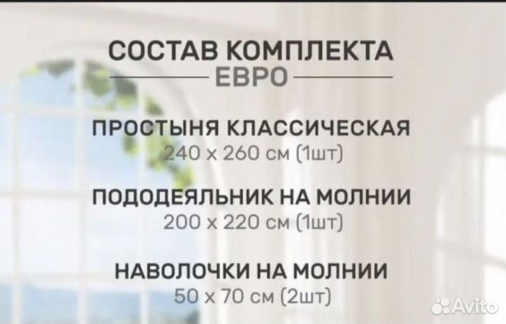 Турецкий кпб евро, сатин