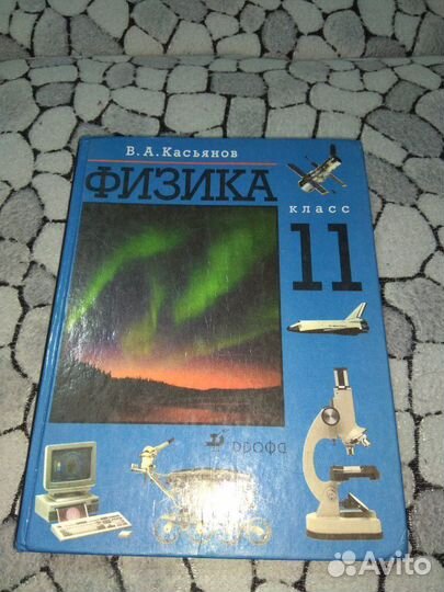 Учебники, решебник, рабочая тетрадь