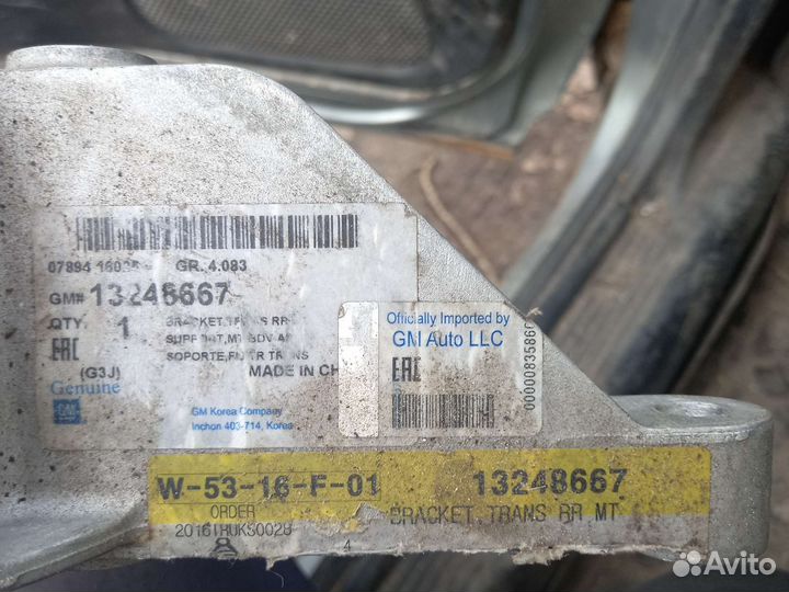 Кронштейна кпп