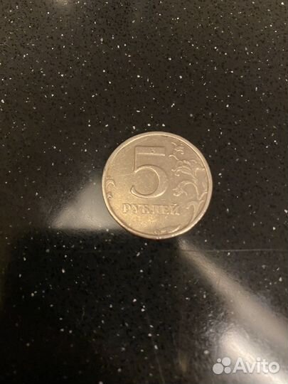 Монета 5р 1998 года