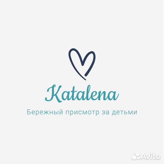 Няня в детскую комнату