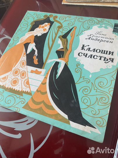 Виниловые пластинки