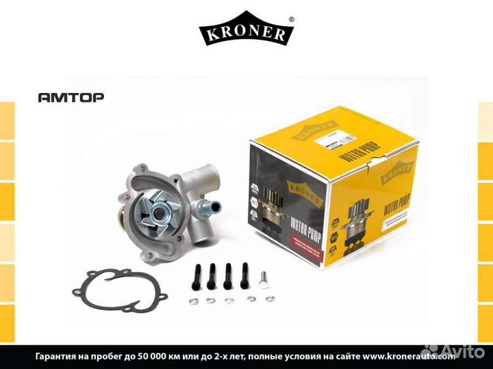 Kroner K202066 Помпа газ-406 дв. 