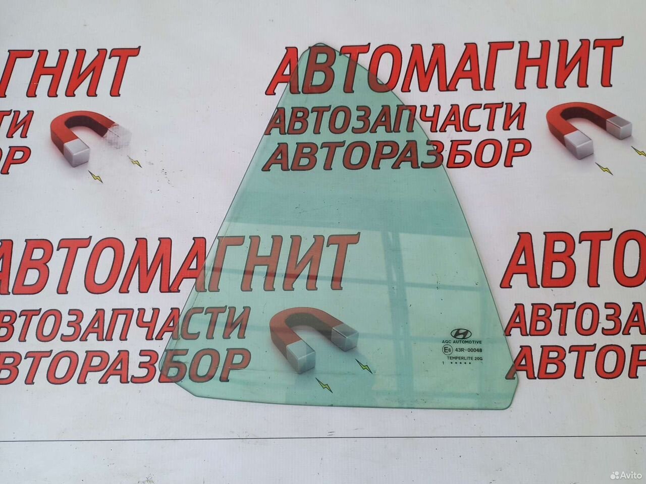 Форточка двери задней левой Хендай Крета 2 21-н.в