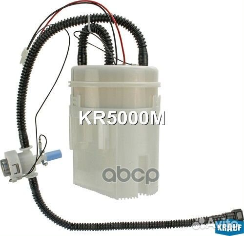 KR5000M Модуль в сборе с бензонасосом KR5000M