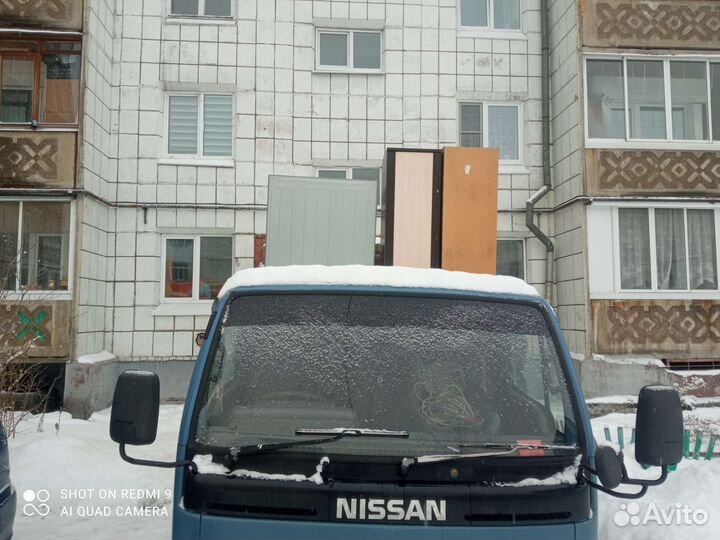 Грузоперевозки перезды грузовое такси