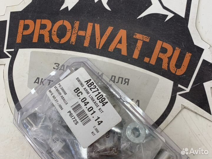 Ремкомплект прогресии Yamaha TTR250 TT250R 27-1094