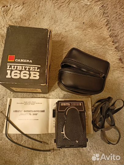 Фотоаппарат, любитель 166В