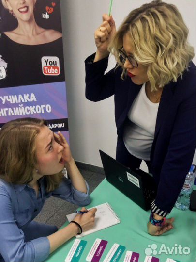 Разговорный английский взрослым