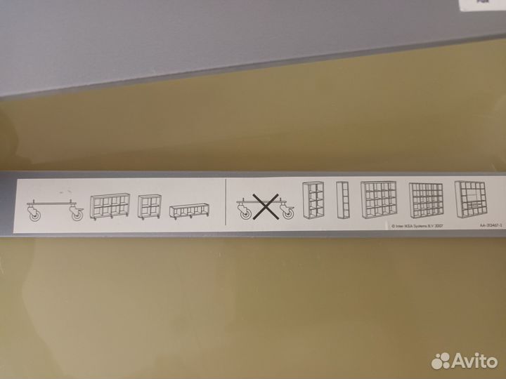 Колеса Каллакс/Экспедит Икеа