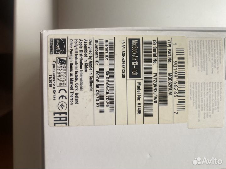 Apple MacBook Air