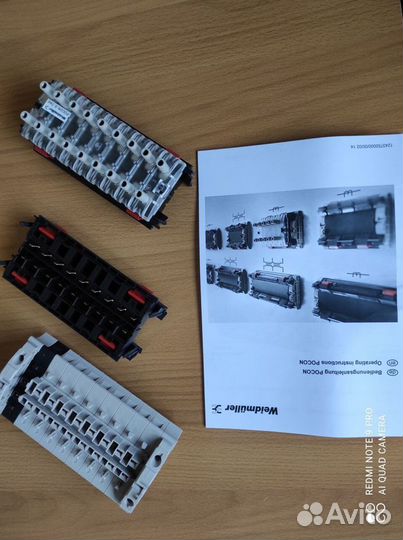 Рабочая крышка SD ST 4TR pocon 8 weidmuller
