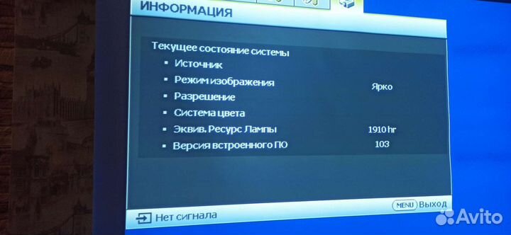 Проектор Benq w703D