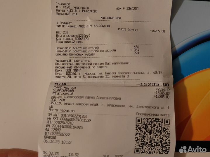 Планшет huawei mate pad se 10.4