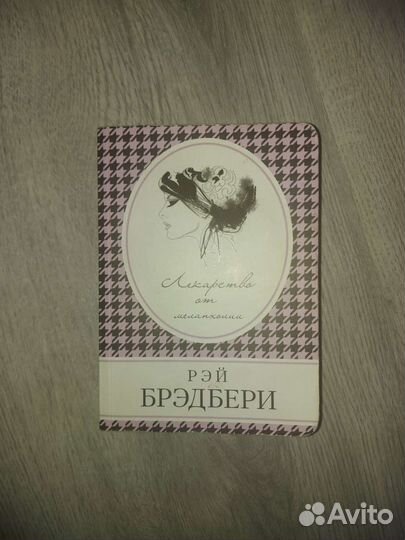 Книги в хорошем состоянии