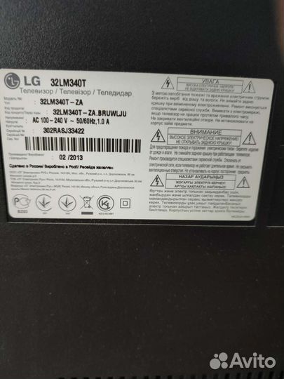 Телевизоры