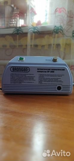 Противопролежневый матрас бу