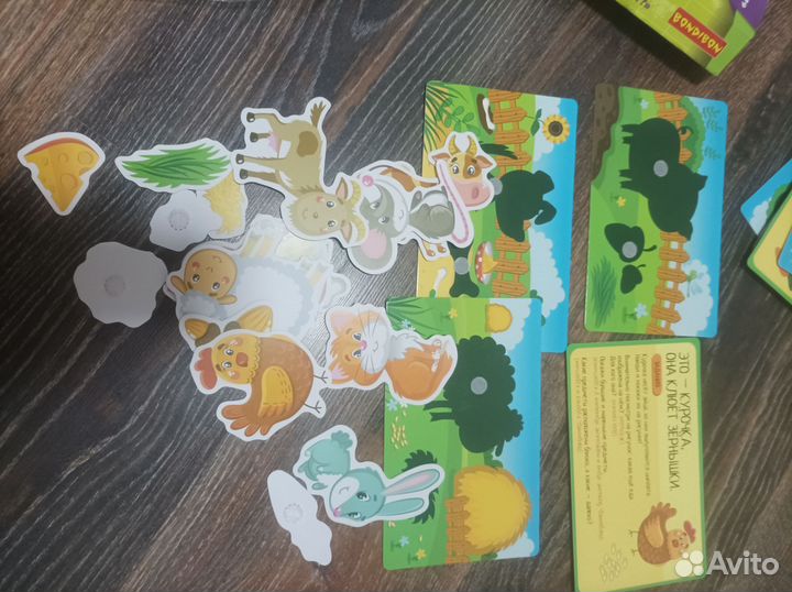 Игра кто что ест бондибон