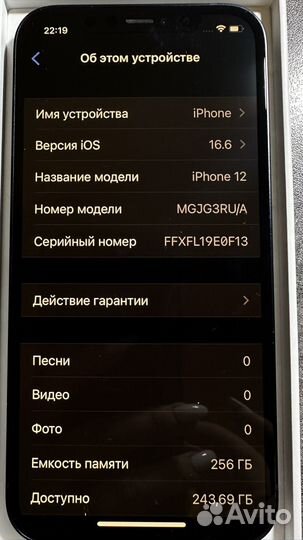 iPhone 12 256gb black