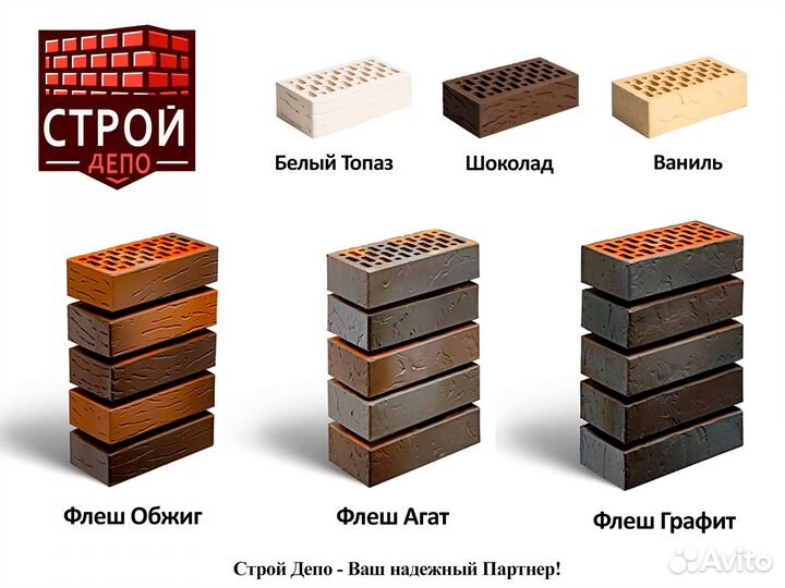 Кирпич облицовочный лицевой magma