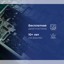 Ремонт телевизоров, Лосино-Петровский