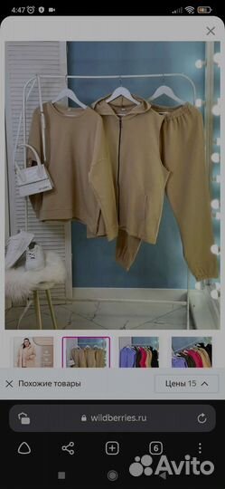 Спортивный костюм флис тройка 60-62