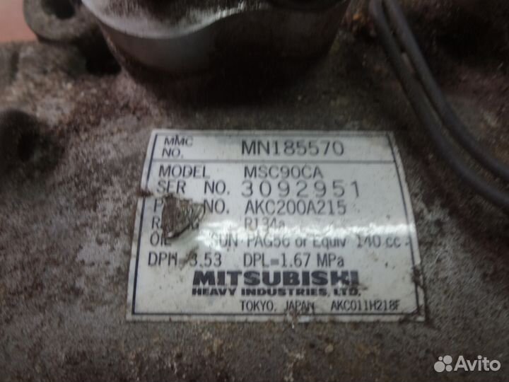 Компрессор кондиционера Mitsubishi Lancer 9 IX