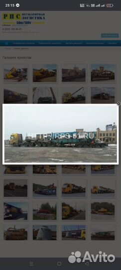 Водитель негабарит