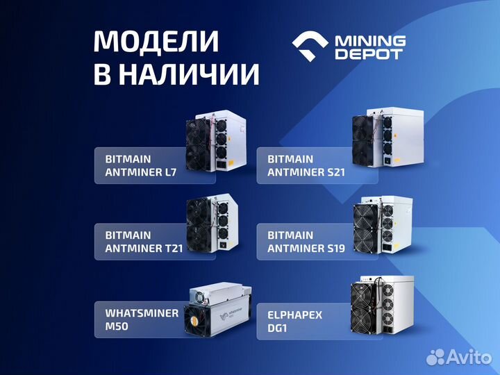 Asic Jasminer X16 P 5800M гтд РФ