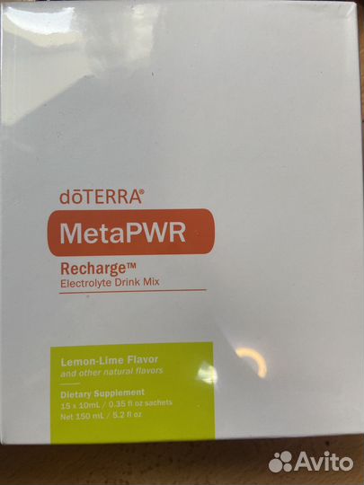 Электролиты doTerra metaPWR Recharge