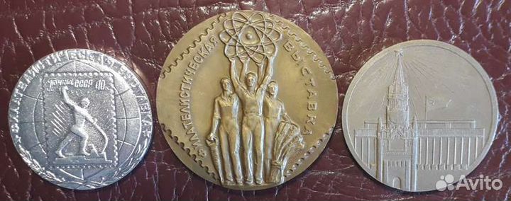 Медали настольные СССР, филателистические выставки