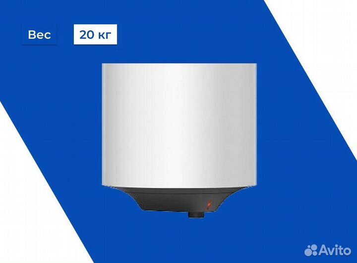 Водонагреватель электрический Haier ES50V-HE1