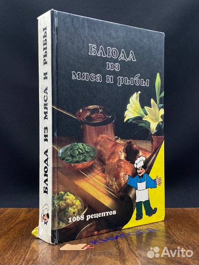 Блюда из мяса и рыбы