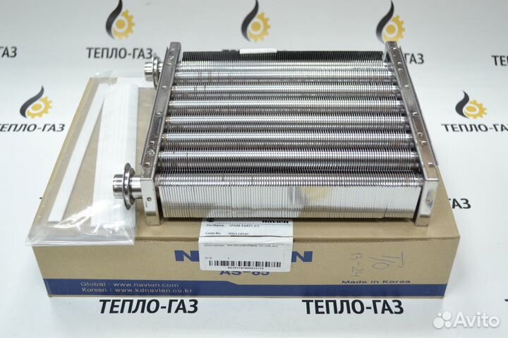 Теплообменник основной Navien Ace Deluxe 13-24 Квт