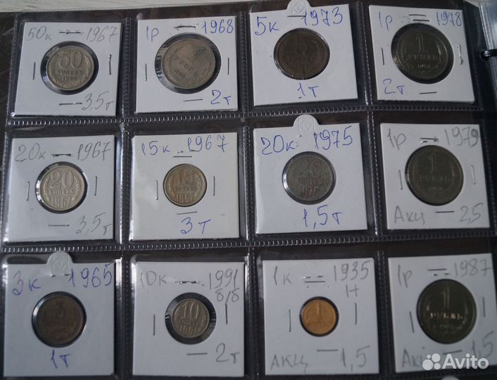 Монеты СССР, редкая погодовка