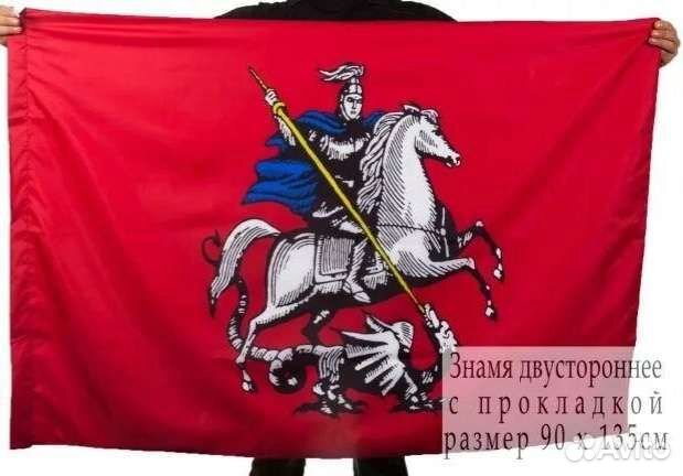 Флаги городов/ Омская обл