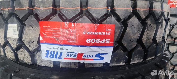 Грузовые шины 315/80/22,5/22 PR