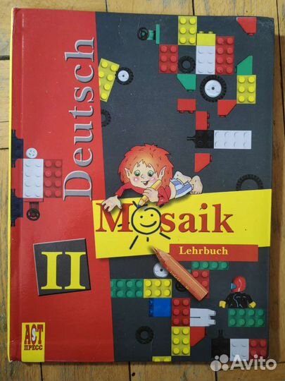 Учебники по немецкому языку Mosaik 2-8 класс