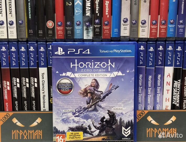 Игры PS4 Horizon Zero Dawn Complete