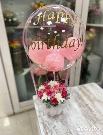 Букет из цветов с шаром