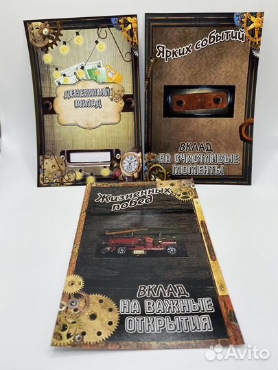 Открытки мужские для денег