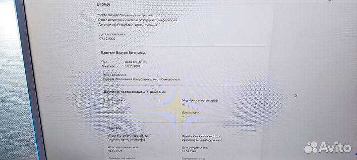 Планшет lenovo Tab 2