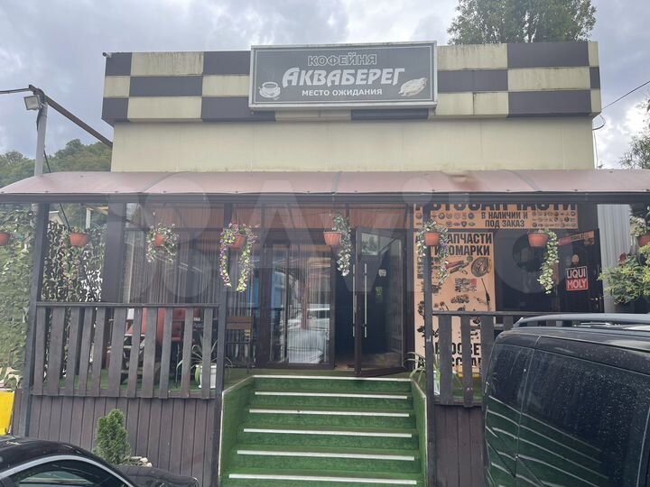 Автомойка, сто, склад