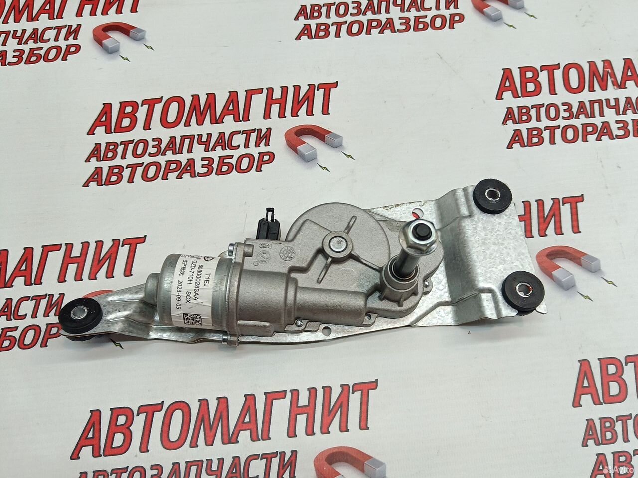 Моторчик заднего дворника Jaecoo J7 Джаэко Джей 7