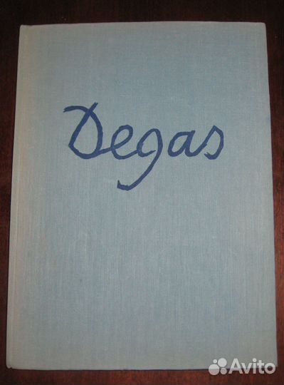 Книга -альбом рисунков Дега, Прага, 1958