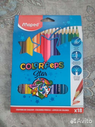 Цветные карандаши