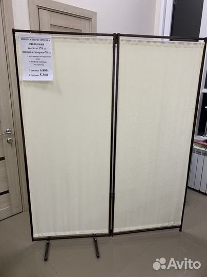 Ширма перегородка для салонов красоты