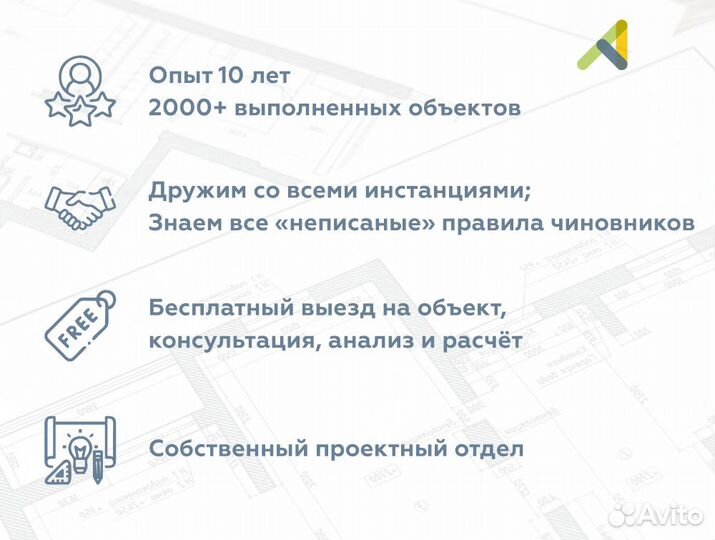 Проект электроснабжения квартиры