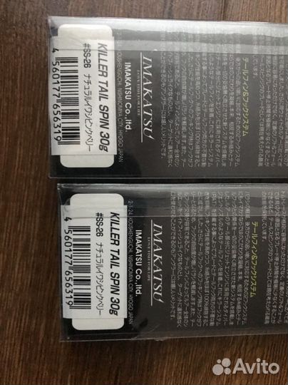 Японские приманки (тейл-спиннеры и воблеры)