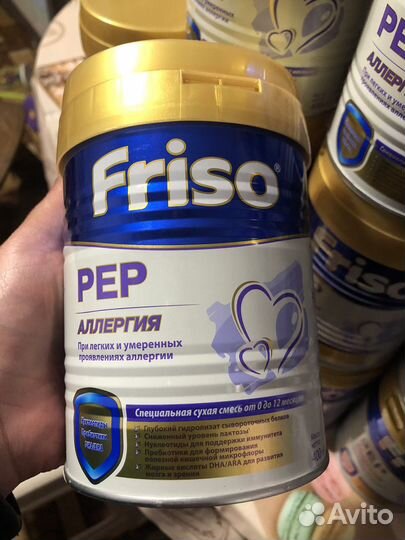 Смесь Фрисо Пеп, Friso PEP